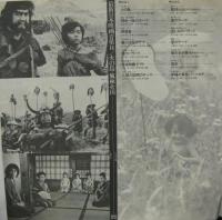 Various / 最新日本映画音楽14/火の鳥・風林火山