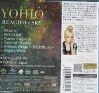 YOHIO / REACH the SKY~デラックス・エディション