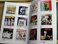 本/書籍 / レコード・コレクターズ増刊　ブリティッシュ・ロックVol.2