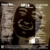 佐野元春 / ハッピーマン　happy　man