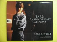 ZARD / Request Best-beautiful memory