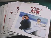映画 / もっと　あぶない刑事  YOKOHAMA　BAY　BOX-1