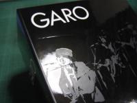 ガロ / ガロ・ボックス
