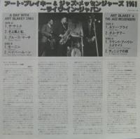アート・ブレイキー  / 1961　ライブ・イン・ジャパン　　　　　　　　　　　　　　　　　　