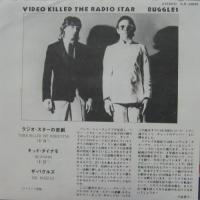 バグルス / ラジオ・スターの悲劇