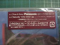 浜崎あゆみ / Free&Easy (CCCD)