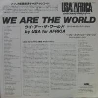 USA・フォー・アフリカ / ウィー・アー・ザ・ワールド