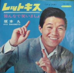 中古CD・レコード・DVDの超専門店ファンファン。福岡で1985年創業、総在庫10万枚超 レア盤から名盤まで、凄腕専門スタッフがどのジャンルにも対応します。
Original text
