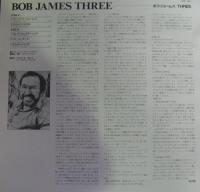 ボブ・ジェームス / THREE　3　スリー