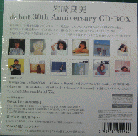 岩崎良美 / 岩崎良美 Debut 30th Anniversary CD-BOX