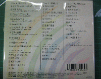 岩崎宏美 / 「誕生」「家族」「きょうだい」BOX