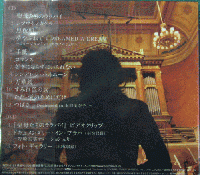 岩崎宏美 / PRAHA<Deluxe Edition>(DVD付)