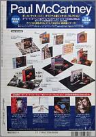 レコード・コレクターズ / レコード・コレクターズ2000年 4月号