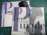 工藤静香 / Purple