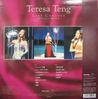 テレサ・テン / ラスト・コンサート-1985.12.15 at NHK HALL-前編