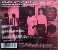 VA / リラクシン・ウィズ・ラバーズ VOLUME1 DEB LOVERS ROCK COLLEC