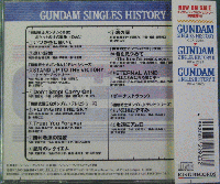アニメ主題歌 , 森口博子 , 井上大輔 / GUNDAM SINGLES HISTORY