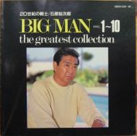 石原裕次郎 / BIG　MAN　20世紀の戦士