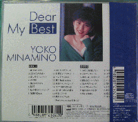 南野陽子 / Dear My Best