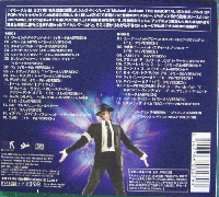 マイケル・ジャクソン / イモータル デラックス・エディション(初回生産限定盤)