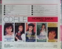 酒井法子 / CD　FILE　Vol.3