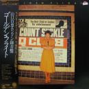 山口百恵 / ゴールデン・フライト