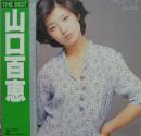 山口百恵 / ザ・ベスト　プレイ・バック