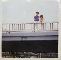 狩人 / アメリカ橋