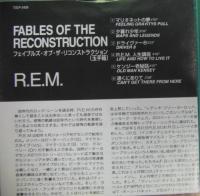 R.E.M. / フェイブルズ・オブ・リコンストラクション(玉手箱)
