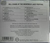 ビル・エヴァンス / モントゥルー・ジャズ・フェスティバルのビル・エヴァンス　+1