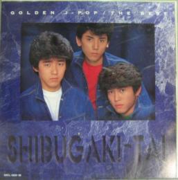 Shibugakitai* シブがき隊 - DJ In My Life Shibugakitai* シブがき隊 - DJ In My Life