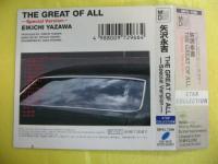 矢沢永吉 / THE GREAT OF ALL-Special Version-