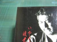 映画 / 新・座頭市 第1シリーズ DVD BOX