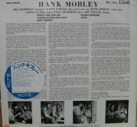 ハンク・モブレー / HANK　MOBLEY