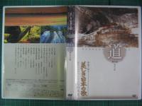 オムニバス / 美しき日本の歌 こころの風景DVD全10巻