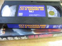 男闘呼組 / LIVE IN YOKOHAMA 1991 Vol.1