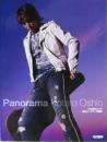 押尾コータロー / TAB譜付スコア /Panorama