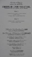 フランツ・コンヴィチュニー/ライプツィヒ・ゲヴァントハウス管弦楽団 / ベートーヴェン/交響曲第9番「合唱」