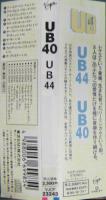 UB40 / UB44
