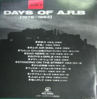 A.R.B.（エーアールビー） / DAYS　OF　ARB　VOL.1