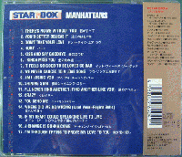 マンハッタンズ / STAR BOX