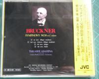 朝比奈隆　大阪フィル / ブルックナー: 交響曲8番　(ハース版)