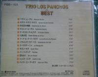 トリオ・ロス・パンチョス / 魅惑のコーラス トリオ・ロス・パンチョス ベスト・アルバム