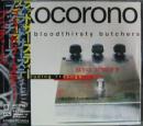 ブラッドサースティー・ブッチャーズ / KOCORONO