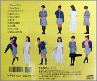 島田奈美 / SIXTEEN NAMI 3rd Collection