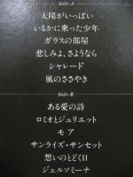 グラシェラ・スサーナ / 哀愁のスクリーン・テーマ　vol.1