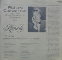 リチャード・クレイダーマン / ピアノ・ラプソディ 
