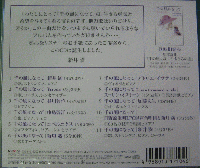 オムニバス(日野原重明LPC混声合唱団 , 新井満 / 千の風になって スペシャル盤