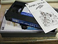 映画 / アメリカン・グラフィティ [VHS]