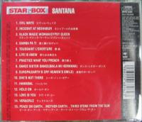 サンタナ / STAR　BOX